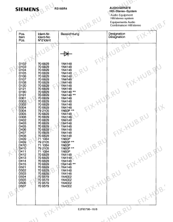 Схема №1 RS185R4 с изображением Регулятор для аудиотехники Siemens 00790042