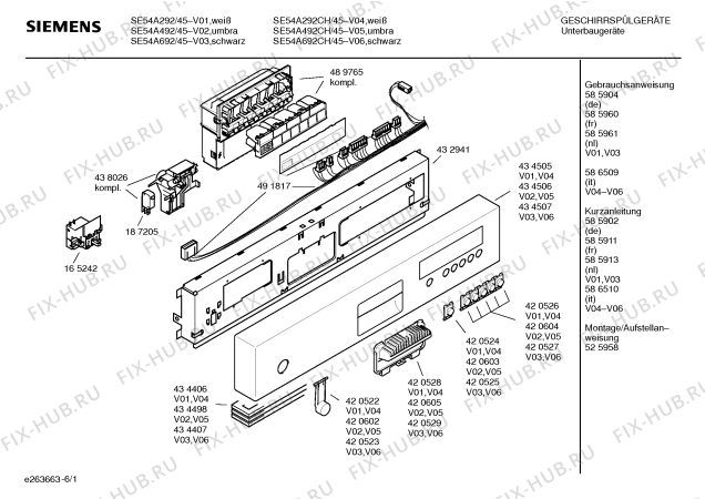 Схема №1 SGI59A05 с изображением Краткая инструкция для электропосудомоечной машины Siemens 00585913