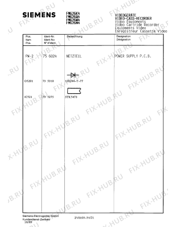 Схема №3 FM626K4 с изображением Инструкция по эксплуатации для телевизора Siemens 00530680