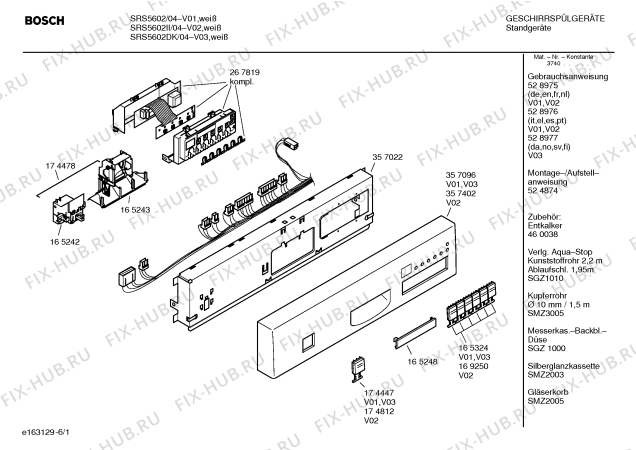 Схема №1 SRS5602DK с изображением Инструкция по эксплуатации для электропосудомоечной машины Bosch 00528977