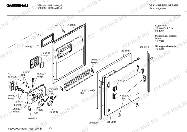 Схема №1 GM204111 с изображением Краткая инструкция для посудомойки Bosch 00580538
