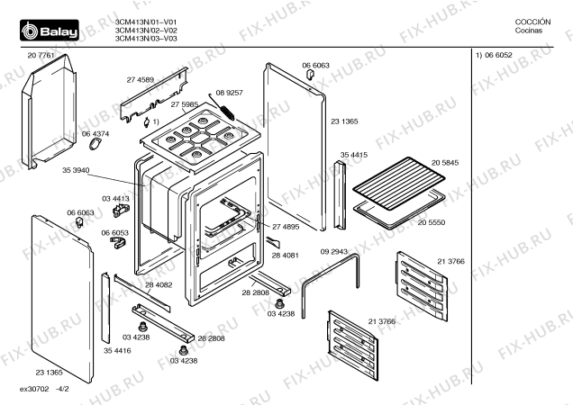Взрыв-схема плиты (духовки) Balay 3CM413N - Схема узла 02