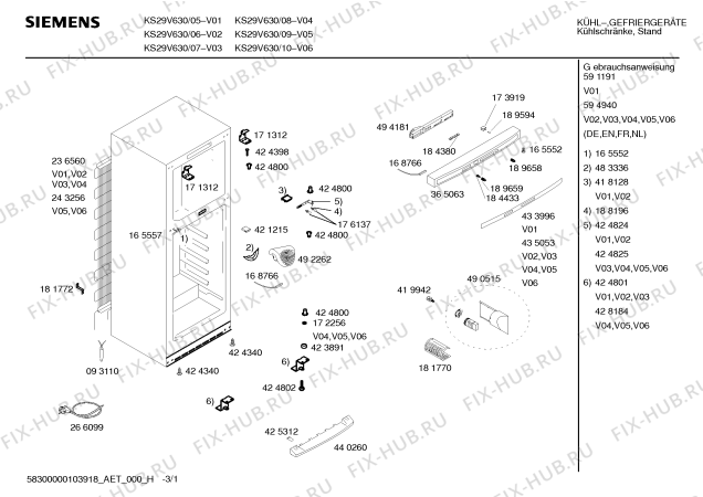 Схема №1 KS29V630 с изображением Поднос для холодильника Siemens 00439956