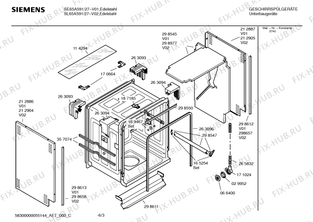 Схема №3 SE65A591 с изображением Инструкция по эксплуатации для посудомойки Siemens 00592293