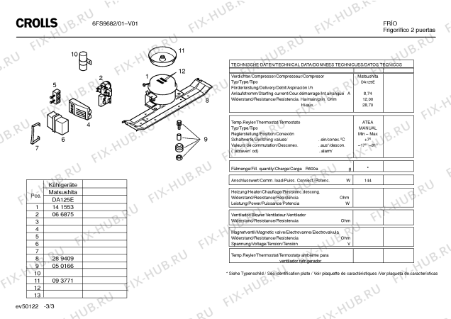 Схема №1 6FS9682 с изображением Конденсатор для холодильника Bosch 00234617