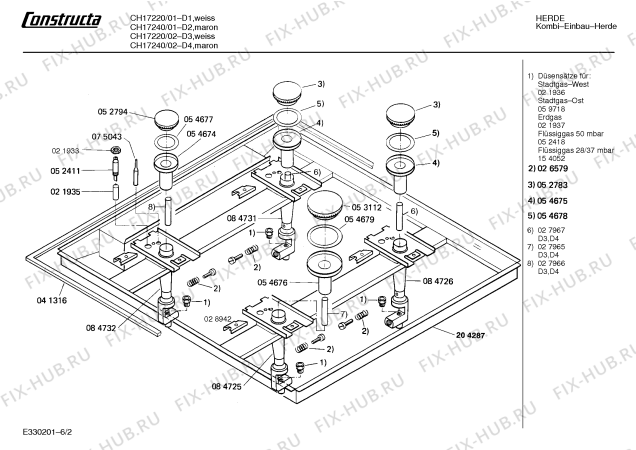 Взрыв-схема плиты (духовки) Constructa CH17220 CH1722 - Схема узла 02