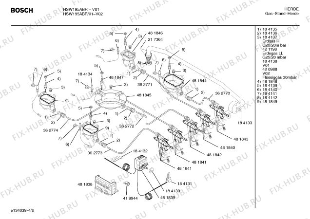 Схема №1 HSW195A Bosch Solitaire с изображением Диск для плиты (духовки) Bosch 00184104
