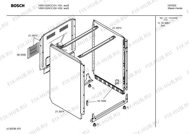 Взрыв-схема плиты (духовки) Bosch HSS132ACC - Схема узла 05