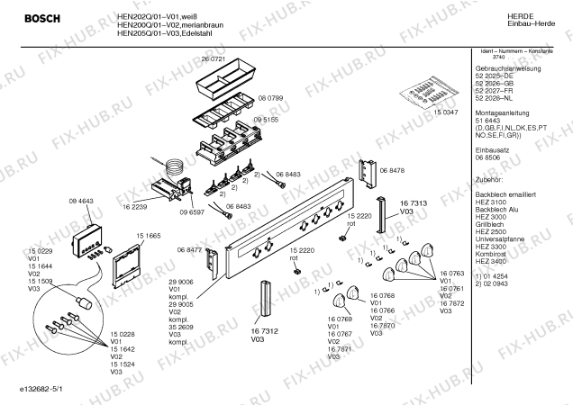Схема №1 HEN100L с изображением Ручка конфорки для духового шкафа Bosch 00160761