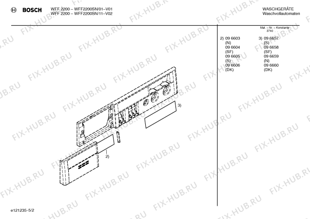 Схема №1 WFF2000SN WFF2000 с изображением Вкладыш в панель для стиральной машины Bosch 00096658
