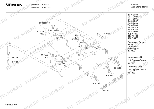 Схема №1 HM22580TR Siemens с изображением Инструкция по эксплуатации для плиты (духовки) Siemens 00583425