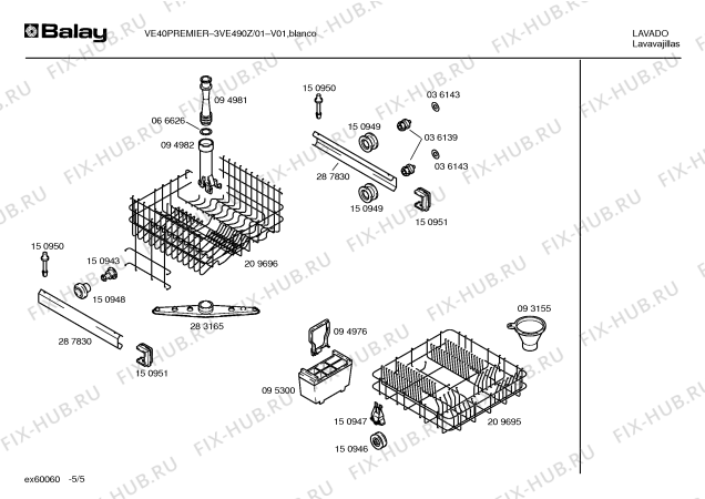 Взрыв-схема посудомоечной машины Balay 3VE490Z VE490PREMIER - Схема узла 05