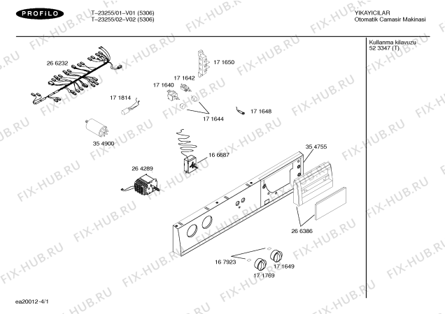 Схема №1 T-23255 с изображением Панель управления для стиралки Bosch 00354755