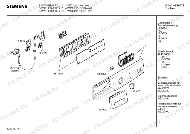 Схема №1 WTXL2101FF SIWATHERM TXL2101 с изображением Инструкция по установке и эксплуатации для электросушки Siemens 00585845