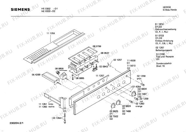 Схема №2 HE0332 с изображением Ручка для плиты (духовки) Siemens 00115587