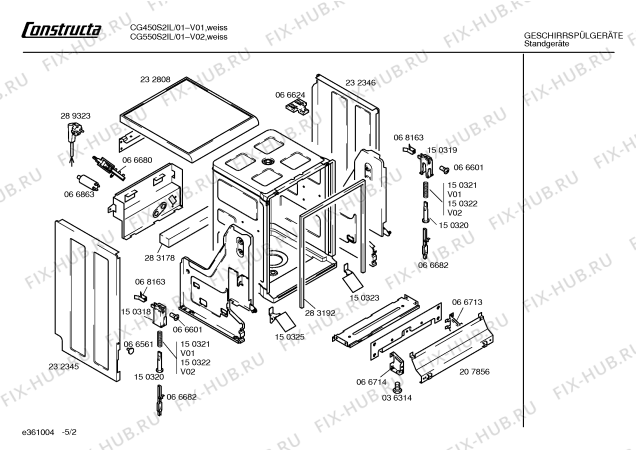 Взрыв-схема посудомоечной машины Constructa CG550S2IL DOMO500 - Схема узла 02