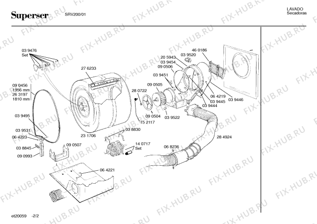 Схема №1 SRV200 с изображением Крышка для сушильной машины Bosch 00284601