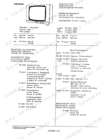 Схема №3 FS8167 с изображением Инструкция по эксплуатации для телевизора Siemens 00530340