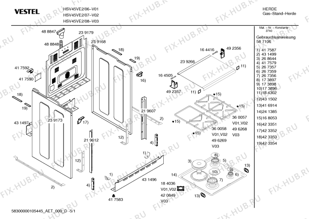 Схема №1 HSV45VE2 VESTEL с изображением Кабель для духового шкафа Bosch 00495367