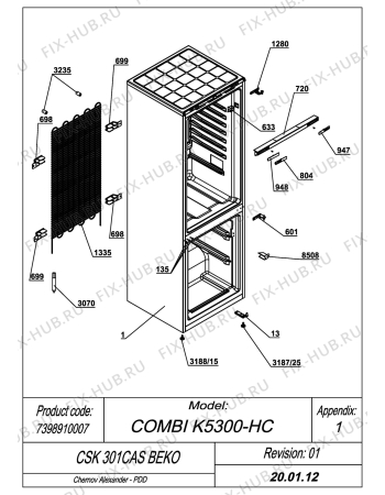 Схема №2 CSK301CAS (7398910007) с изображением Электрокомпрессор для холодильной камеры Beko 4249891300