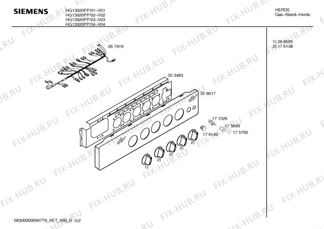 Взрыв-схема плиты (духовки) Siemens HG13020PP - Схема узла 02
