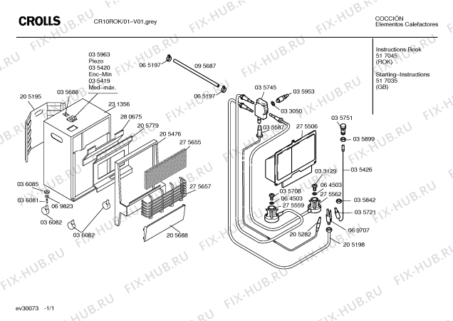 Схема №1 CR10ROK CR10 с изображением Инструкция по эксплуатации для обогревателя (вентилятора) Bosch 00517045