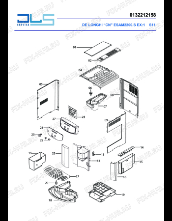 Схема №1 CAFFE' VENEZIA  ESAM2200.S EX:1 с изображением Панель для кофеварки (кофемашины) DELONGHI 5913211631