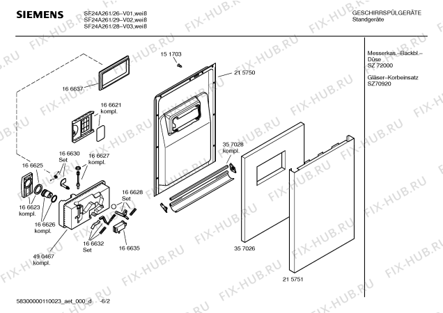 Схема №1 SF24A261 с изображением Краткая инструкция для посудомойки Siemens 00586136