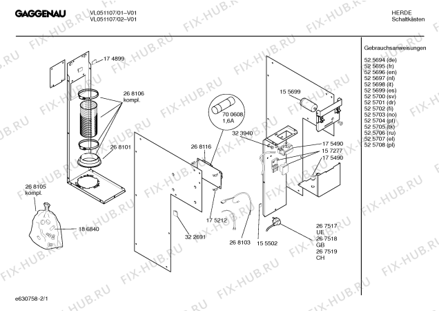 Схема №1 VL051907 с изображением Корпус для вентиляции Bosch 00175490