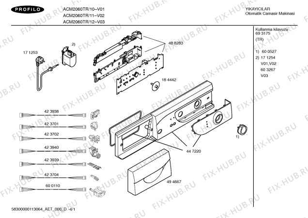 Схема №1 WFH1260TR 1260 с изображением Передняя часть корпуса для стиралки Bosch 00241574