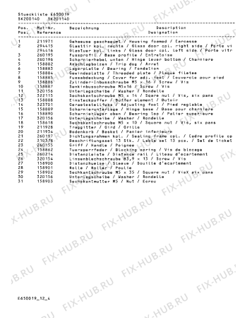 Схема №1 SK201140 с изображением Кронштейн подшипника для холодильной камеры Bosch 00158889