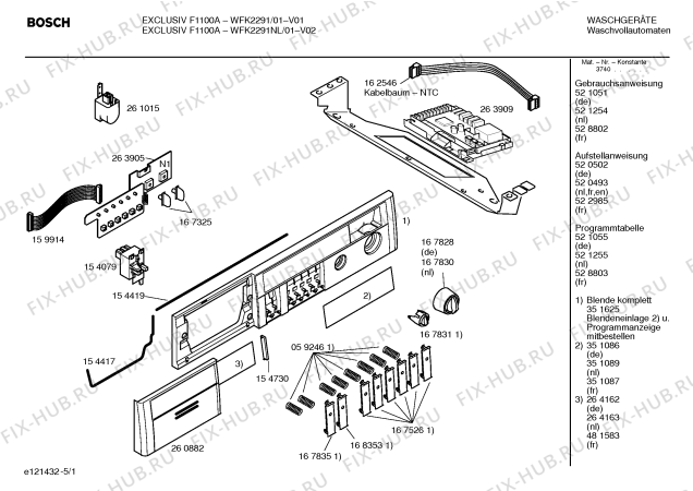 Схема №1 WFK2291 EXCLUSIV F1100A с изображением Ручка для стиральной машины Bosch 00260882