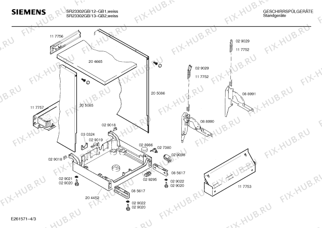 Схема №1 SR23215EU с изображением Инструкция по эксплуатации для посудомойки Siemens 00515433