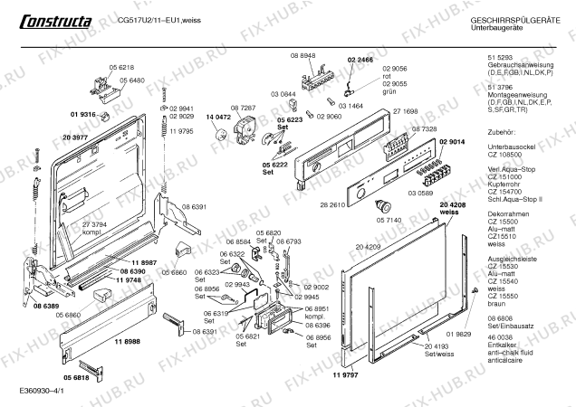 Схема №1 CG516J2 с изображением Панель для посудомойки Bosch 00280800