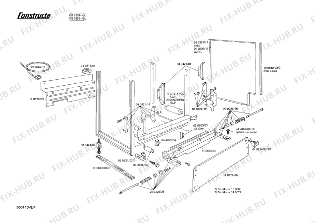 Взрыв-схема посудомоечной машины Constructa CG2651 - Схема узла 04