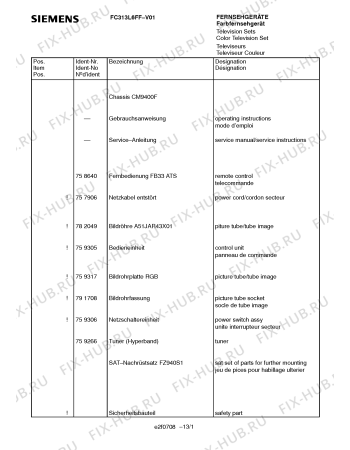 Схема №1 FC313L6FF с изображением Защитное сопротивление для телевизора Siemens 00795642