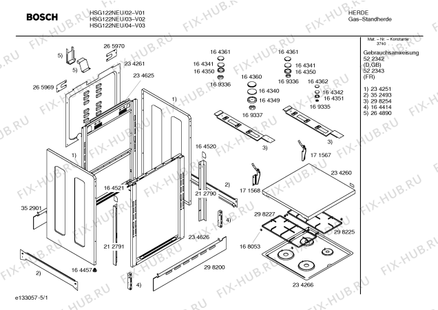 Схема №1 HSG122SBY с изображением Форсунки для жидкого газа для плиты (духовки) Bosch 00170231