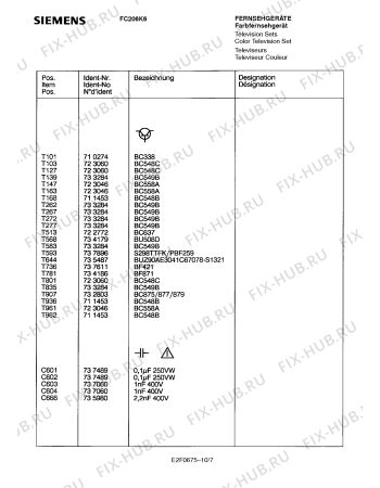 Взрыв-схема телевизора Siemens FC206K6 - Схема узла 08