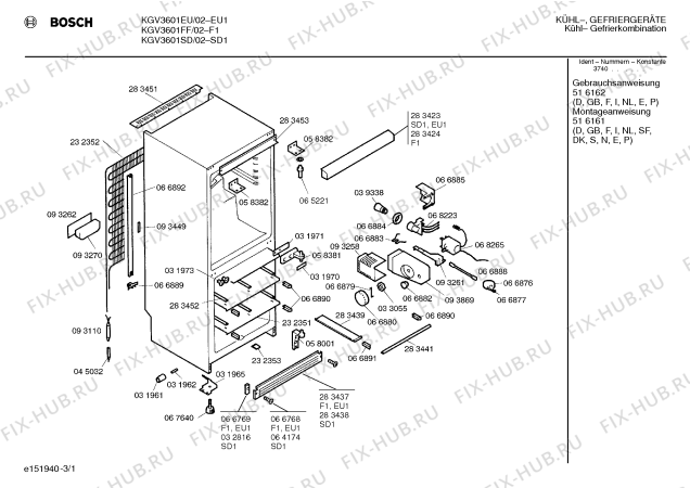 Схема №1 KGV3601SD с изображением Дверь для холодильника Bosch 00232797