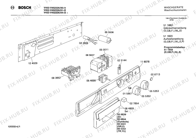 Схема №1 0722044573 V463 с изображением Кронштейн для стиральной машины Bosch 00027817