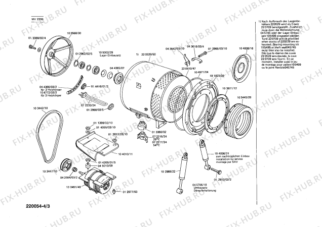 Схема №1 WV2200 SIWAMAT D с изображением Крышка для стиральной машины Siemens 00104970