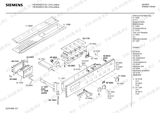Схема №1 HE45240CC с изображением Крышка для плиты (духовки) Siemens 00282682