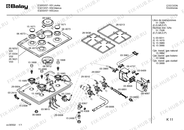 Схема №1 ECA330 с изображением Привод для духового шкафа Bosch 00152491