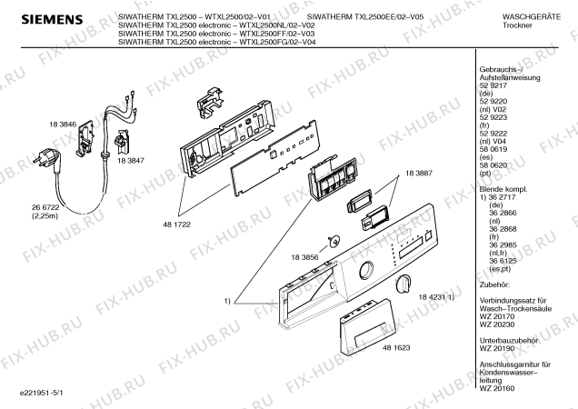 Схема №2 WTXL2500NL SIWATHERM TXL2500 electronic с изображением Инструкция по установке и эксплуатации для сушильной машины Siemens 00529222