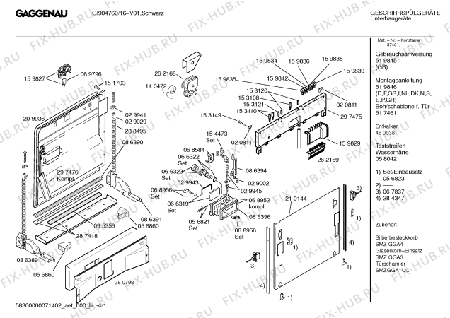 Схема №2 GI904760 с изображением Передняя панель для посудомоечной машины Bosch 00297475