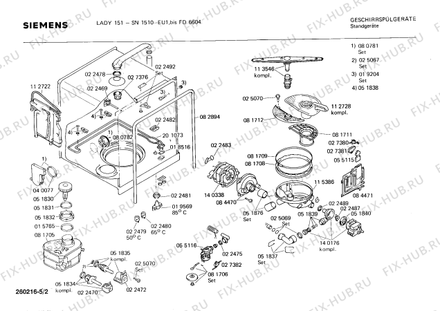 Взрыв-схема посудомоечной машины Siemens SN1510 - Схема узла 02