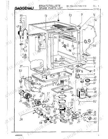 Схема №1 GM304120 с изображением Декоративная планка для моечной машины Bosch 00293942