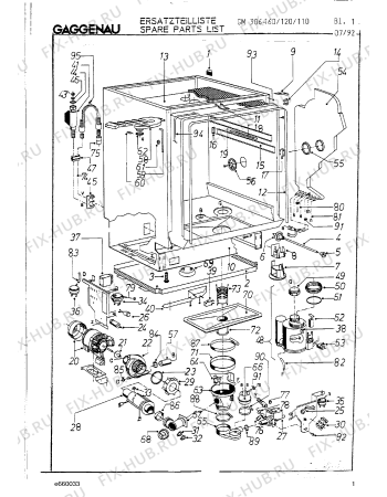 Схема №1 GM316120 с изображением Шарнир для посудомойки Bosch 00260168