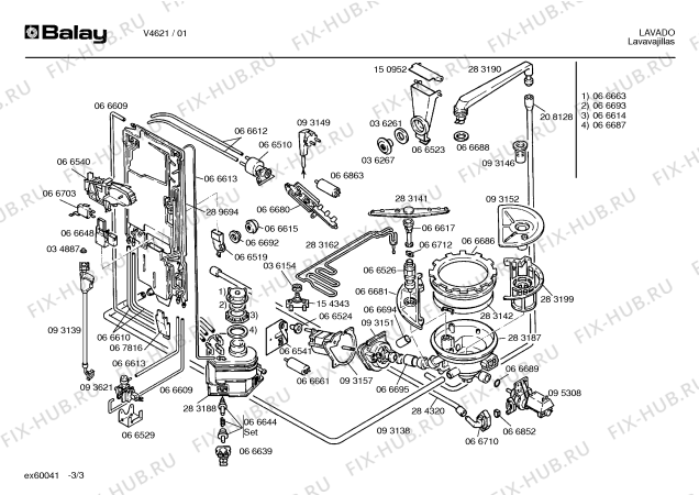 Взрыв-схема посудомоечной машины Balay V4621 - Схема узла 03
