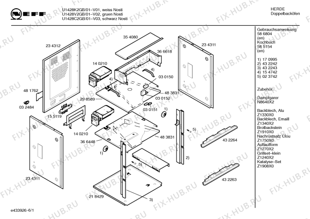Схема №1 U1428K2GB с изображением Ручка управления духовкой для духового шкафа Bosch 00181685